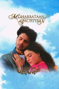 Mohabbataan Sachiyaan 2007 one on netflix