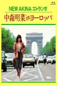 NEW AKINA Étranger Akina Nakamori in Europe 1983 one on netflix