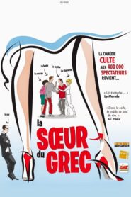 La Sœur du Grec 2006 one on netflix
