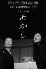 Akashi 2018 one on netflix