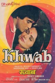 Khwab 1980 one on netflix