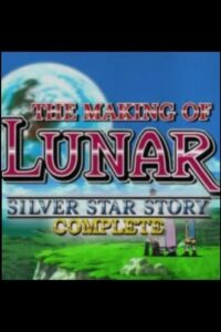 The Making of Lunar: Silver Star Story Complete 1998 one on netflix