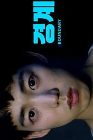 Boundary 2016 one on netflix