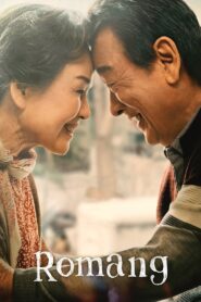 Romang 2019 one on netflix