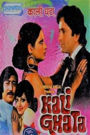 Kali Ghata 1980 one on netflix