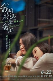 We Are Forever 2024 one on netflix