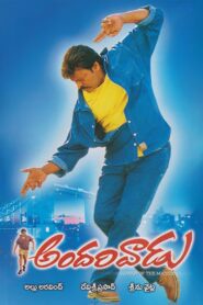 Andarivaadu 2005 one on netflix