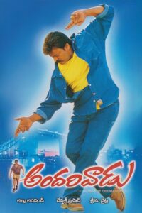 Andarivaadu 2005 one on netflix