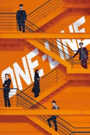One-Line 2017 one on netflix