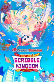Crayon Shin-chan: Crash! Scribble Kingdom and Almost Four Heroes 2020 one on netflix