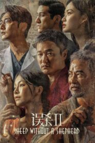 Fireflies in the Sun 2021 one on netflix