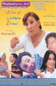 She’s Hypertensive and Diabetic But Refuses to Die 2 2005 one on netflix