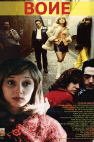 Bone 2000 one on netflix
