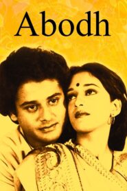 Abodh 1984 one on netflix