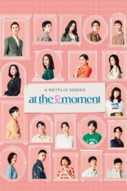 At the Moment 2023 one on netflix