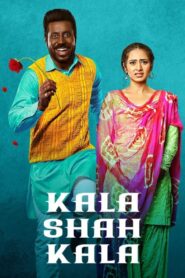 Kala Shah Kala 2019 one on netflix