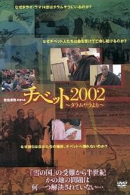 Tibet 2002 2002 one on netflix