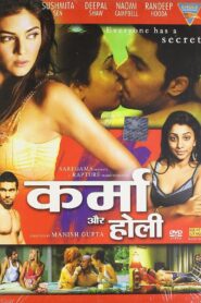 Karma, Confessions and Holi 2009 one on netflix