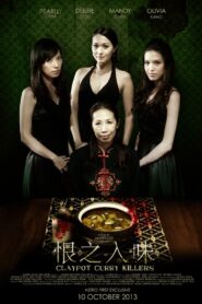 Claypot Curry Killers 2011 one on netflix