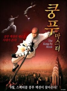The Last Kung Fu Monk 2010 one on netflix