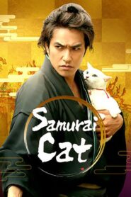 Samurai Cat: The Movie 2014 one on netflix