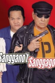 Sanggano’t ‘Sanggago 2001 one on netflix