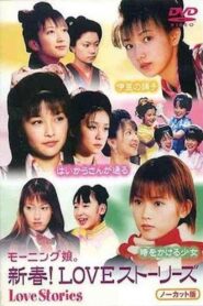 Shinshun! Love stories 2002 one on netflix
