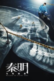 Whisper of Silent Body 2019 one on netflix