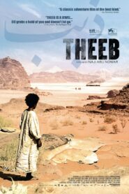 Theeb 2014 one on netflix