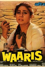 Waaris 1988 one on netflix