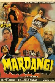 Mardangi 1988 one on netflix