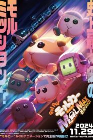 Pui Pui Molcar the Movie: MOLMAX 2024 one on netflix
