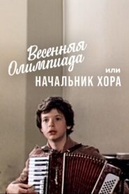 Spring Olympics or the Head of the Choir 1980 one on netflix