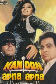 Kanoon Apna Apna 1989 one on netflix