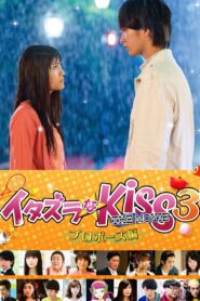 Mischievous Kiss the Movie Part 3: Propose 2017 one on netflix
