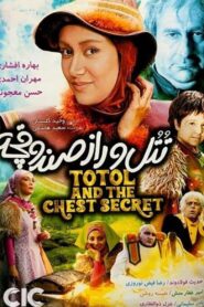 Totol and the Chest Secret 2014 one on netflix