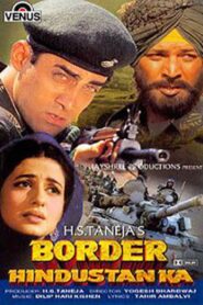 Border Hindustan Ka 2003 one on netflix