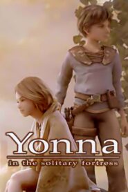 Yonna in the Solitary Fortress 2006 one on netflix
