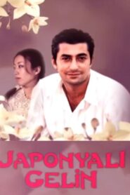 Japonyalı Gelin 2003 one on netflix