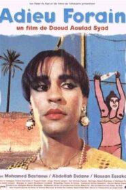 Bye-Bye Souirty 1998 one on netflix