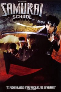 Be a Man!! Samurai School 2008 one on netflix