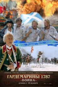 Naval Cadets 1787. War 2023 one on netflix