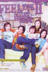 Feel 100% II 2001 one on netflix