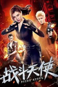 Prime Angel 2019 one on netflix