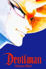 Devilman – Volume 2: Demon Bird 1990 one on netflix