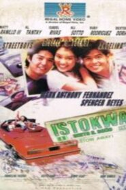 Akin ang Puri 1996 one on netflix