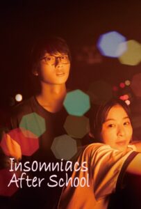 Insomniacs After School 2023 one on netflix