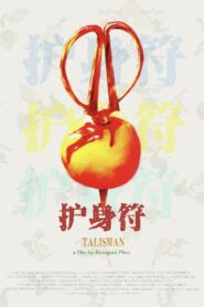 Talisman 2022 one on netflix