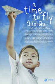 A Time To Fly 2023 one on netflix