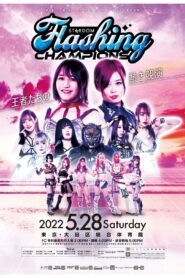 Stardom Flashing Champions 2022 one on netflix
